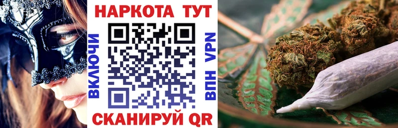 Продажа наркотиков Калач-на-Дону ГАШИШ  СОЛЬ  Кокаин  Амфетамин  МАРИХУАНА  Меф мяу мяу 