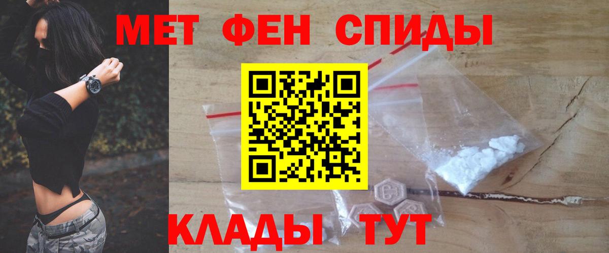 Amphetamine Premium Калач-на-Дону