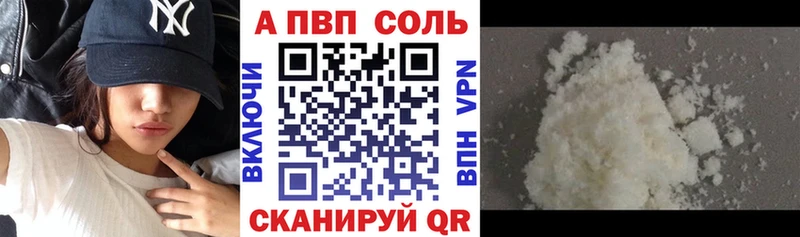 Alpha PVP Crystall Калач-на-Дону