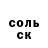 Амфетамин 97% Alone Fox
