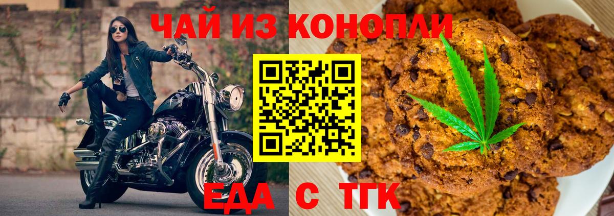 Марки ЛСД  Вход с VPN  Меф  ГАШИШ  КОКАИН  Калач-на-Дону  Гашиш  МАРИХУАНА  Каннабис  A PVP 