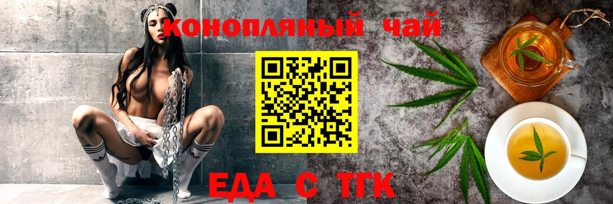 Canna-Cookies марихуана Калач-на-Дону