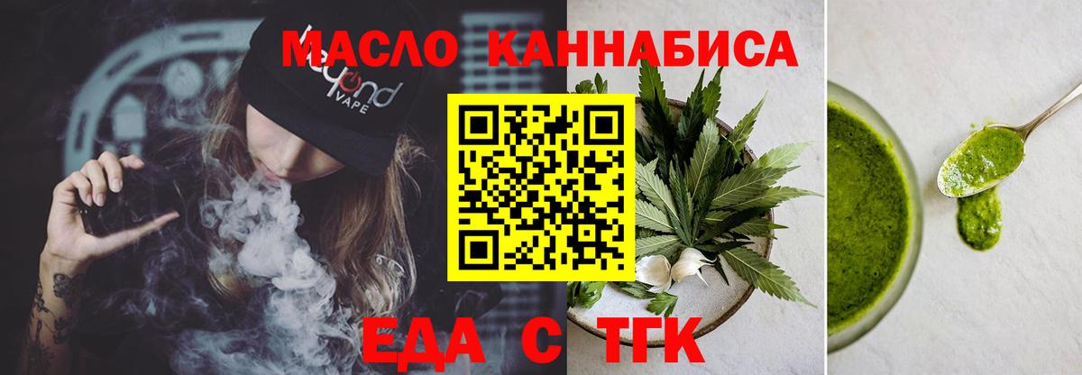 Калач-на-Дону  Canna-Cookies конопля  Вход с VPN 