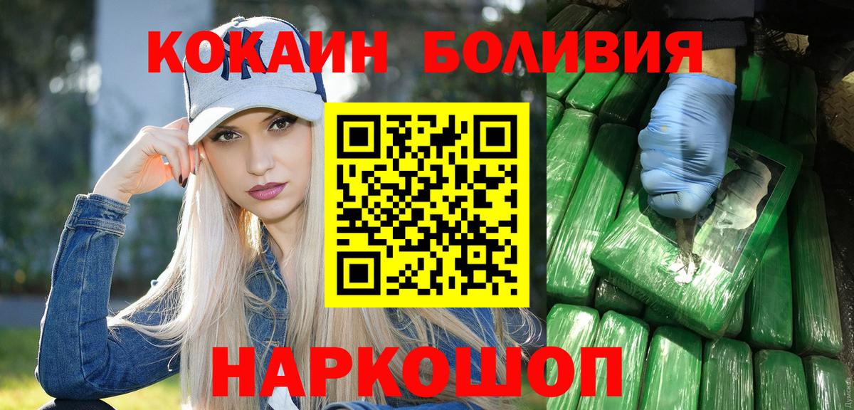 Калач-на-Дону  МДМА  Вход с VPN  Каннабис  Мефедрон кристаллы 