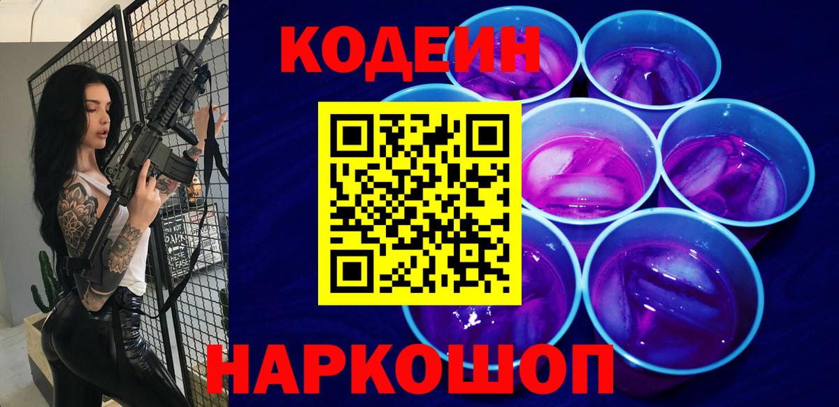 А ПВП Калач-на-Дону