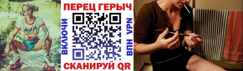 Героин хмурый  Калач-на-Дону 