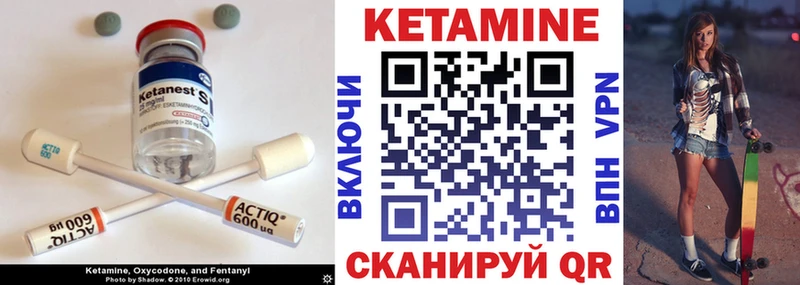 КЕТАМИН VHQ  где продают   Калач-на-Дону 