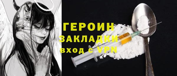 кокаин премиум Осташков