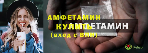 мдма Нязепетровск