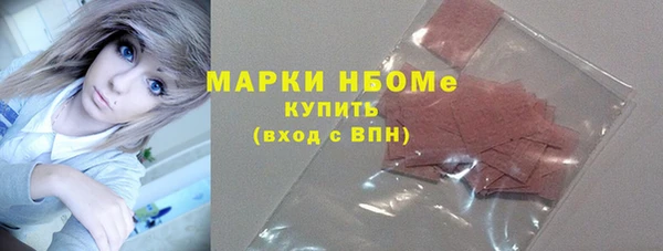 мет Остров