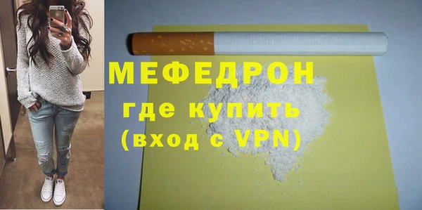 мет Остров