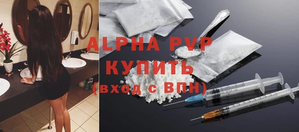 амфетамин Воткинск