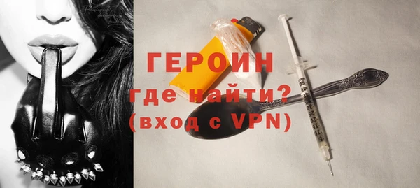 гашик Осинники