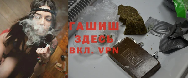 кокаин премиум Осташков