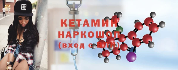 кокаин премиум Осташков