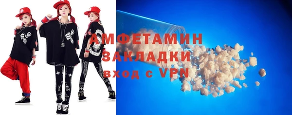 кокаин премиум Осташков