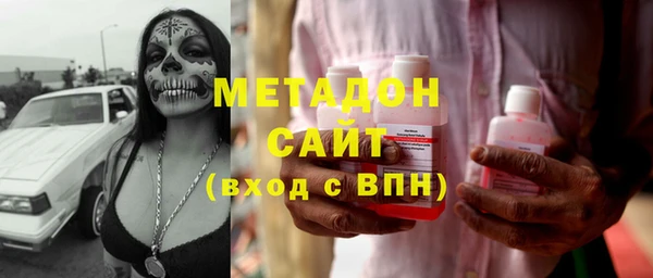 гашик Осинники