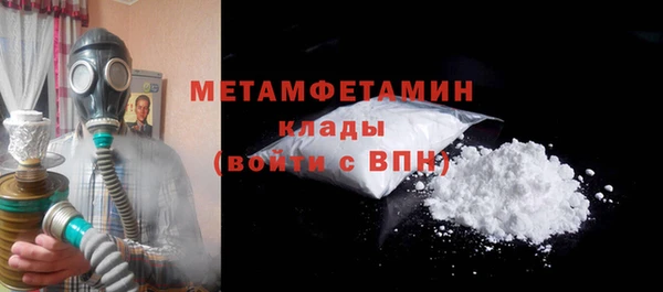 кокаин премиум Осташков