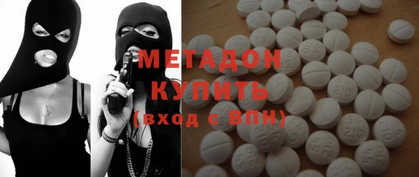 кокаин премиум Осташков
