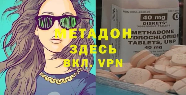гашик Осинники