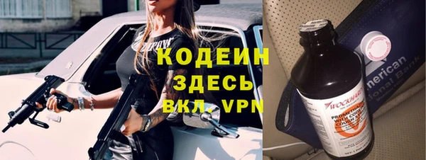 мет Остров