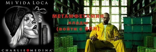 кокаин премиум Осташков