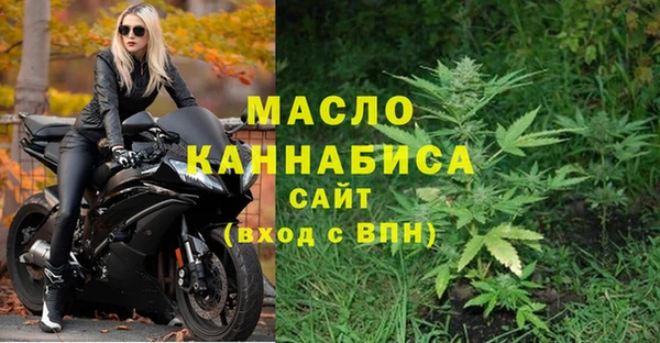 кокаин премиум Осташков