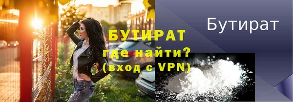 гашик Осинники