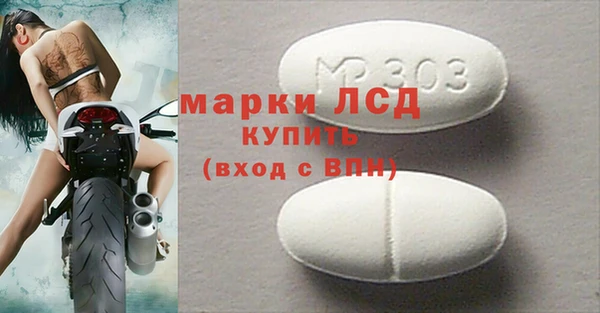 кокаин премиум Осташков