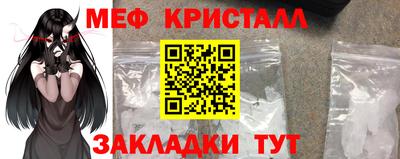индика Гусь-Хрустальный