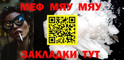 мефедрон Гусев