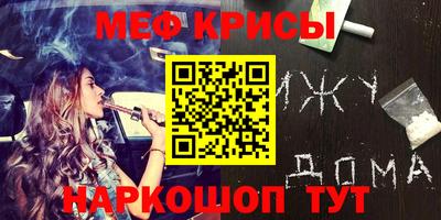 индика Гусь-Хрустальный