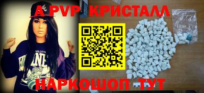 мефедрон Гусев