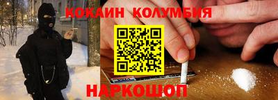 мефедрон Гусев