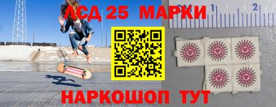 мефедрон Гусев