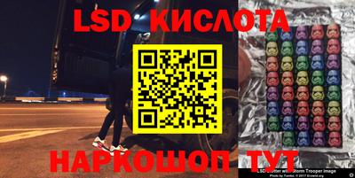 мефедрон Гусев