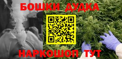 мефедрон Гусев