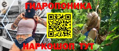 мефедрон Гусев