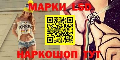 мефедрон Гусев