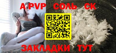мефедрон Гусев