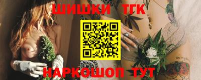 мефедрон Гусев