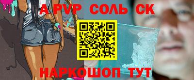 индика Гусь-Хрустальный
