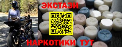 индика Гусь-Хрустальный