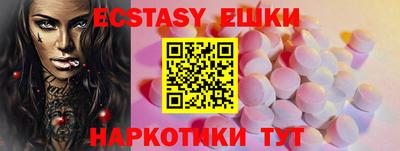 индика Гусь-Хрустальный