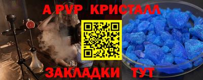 мефедрон Гусев