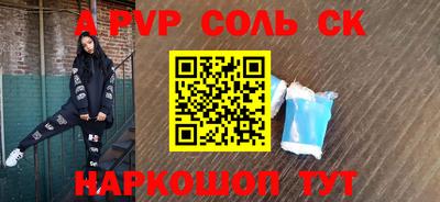 индика Гусь-Хрустальный