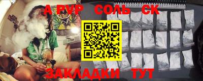 индика Гусь-Хрустальный