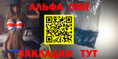 мефедрон Гусев