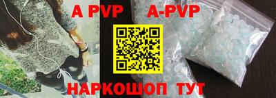 меф VHQ Абакан