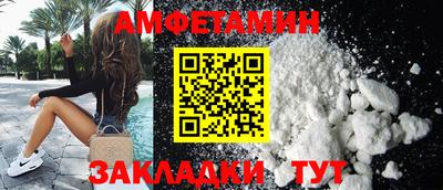 мефедрон Гусев